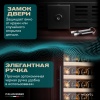 Винный шкаф в деревянном корпусе Meyvel MV163PRO-KBT2 цвет вишня